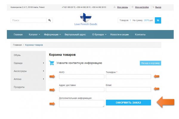 Kraken cc ссылка
