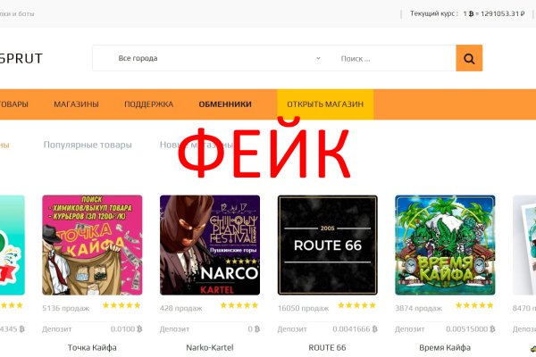 Kraken сайт kraken torion