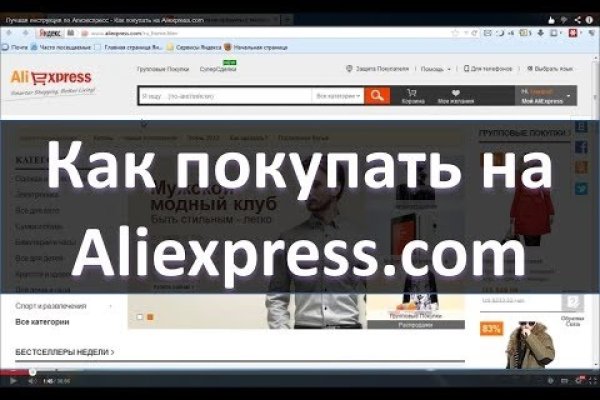 Кракен наркоплейс