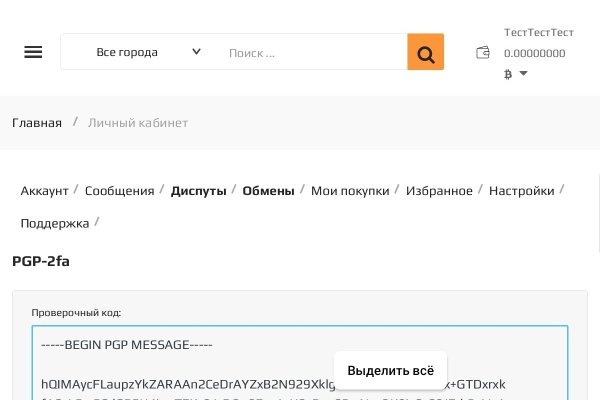 Кракен клир ссылка