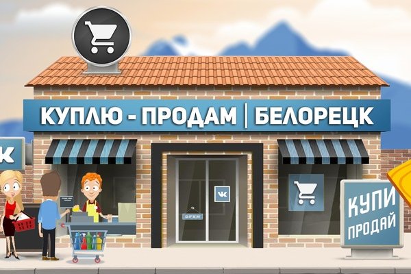 Кракен даркнет зеркало пв