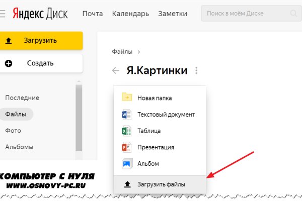 Кракен сыл ссылка