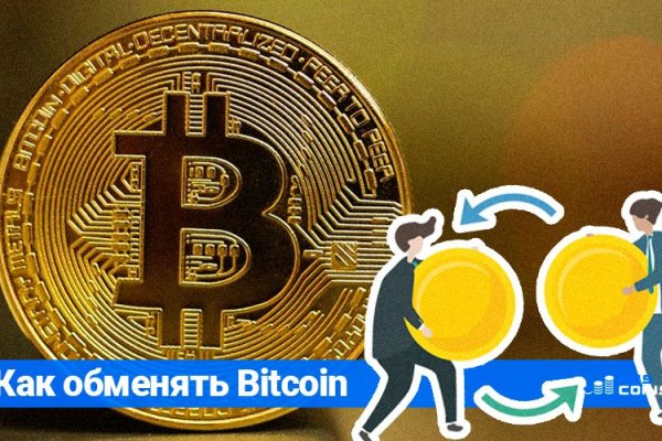 Кракен маркетплейс почему не закроют