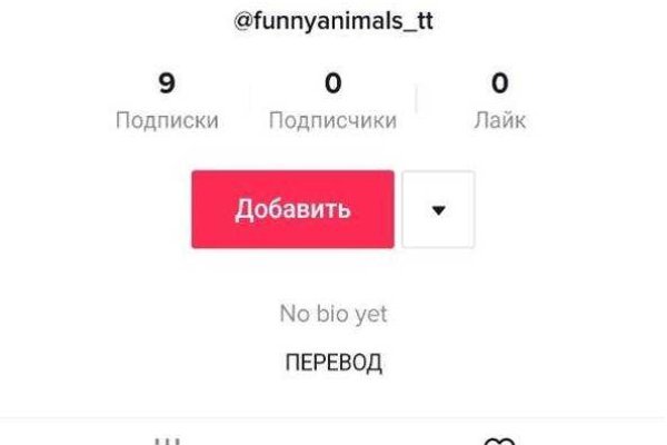 Адрес кракен в тор