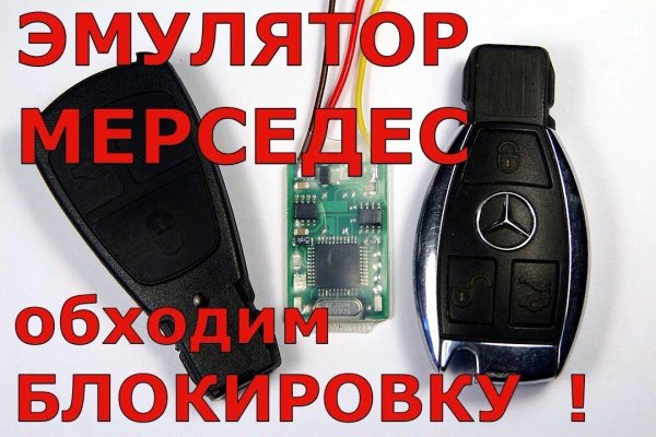 Дарк маркетплейс кракен