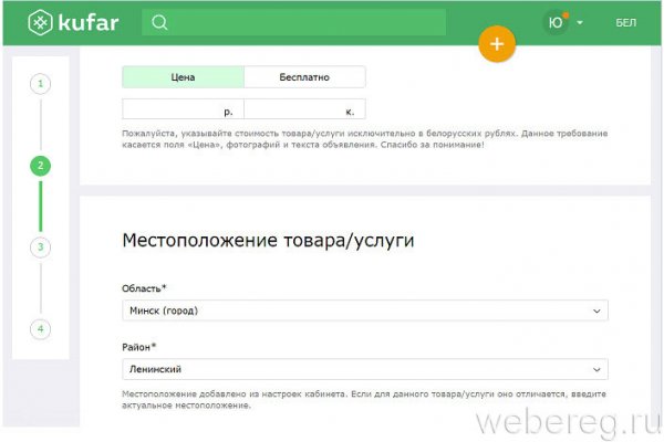 Что такое кракен плейс