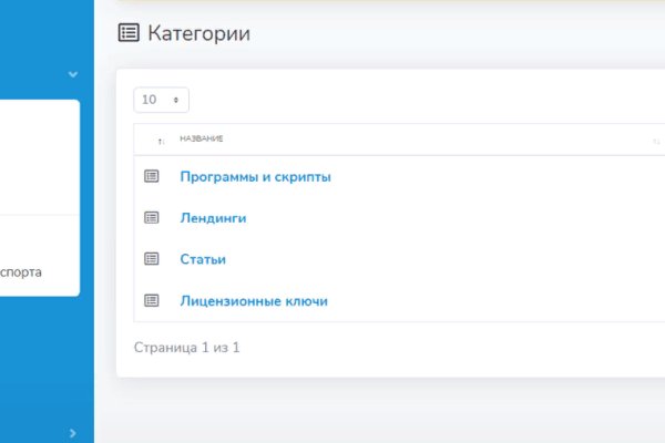 Кракен zerkalo pw