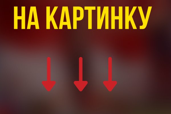 Что можно купить в кракене