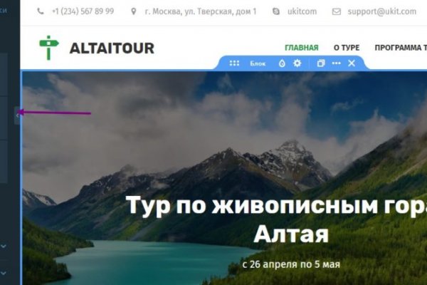 Как попасть на кракен
