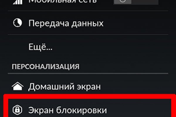 Даркнет москва