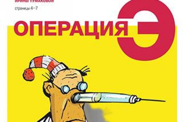Что с кракеном сегодня сайт