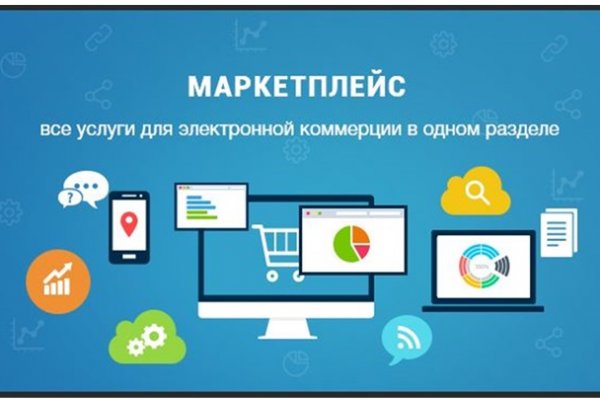 Кракен соль