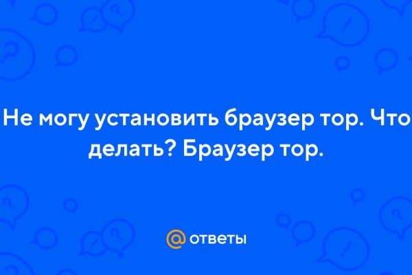 Какая ссылка на кракен