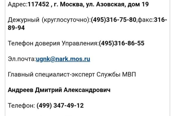 Где купить наркотиков