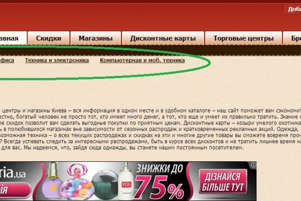 Ссылка на кракен на сегодня