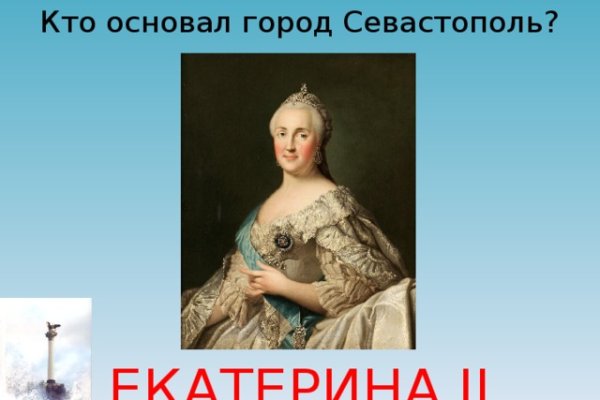 Ссылки на кракен at
