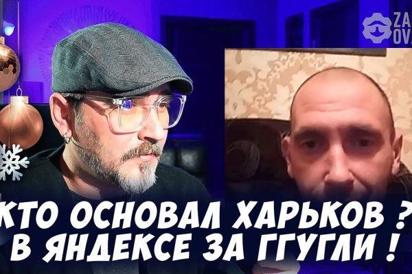 Clear ссылка на кракен
