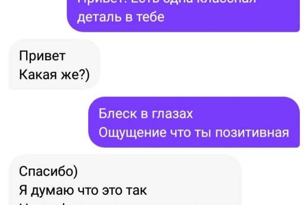 Регистрация на сайте кракен