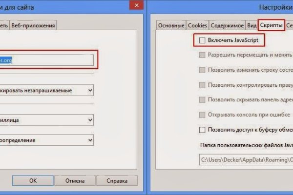 Кракен ссылка работает