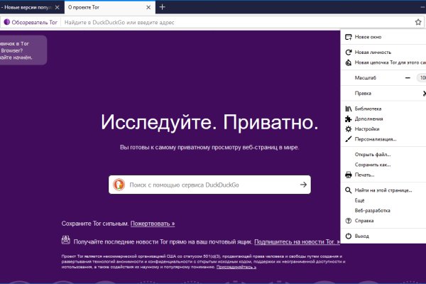 Кракен войти kraken darknet 2n com