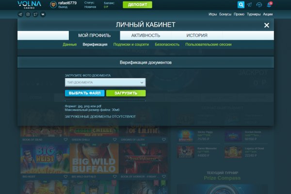Ссылки зеркала на kraken