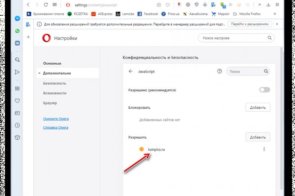 Купить наркоту