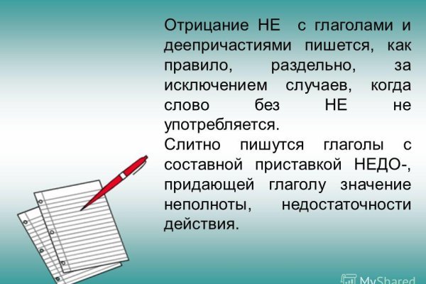 Kraken зеркало даркнет