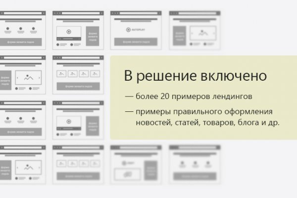 Кракен обход