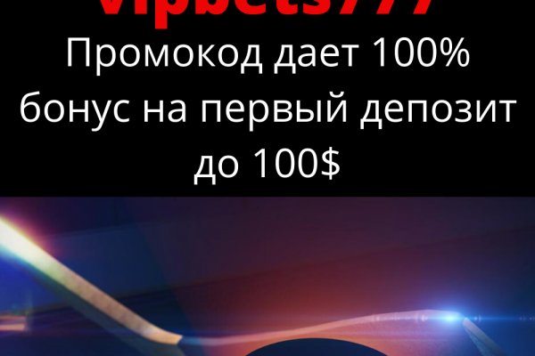 Кракен закладки