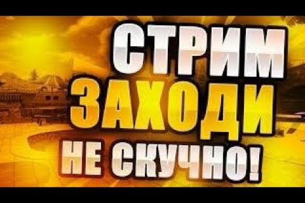 Магазин kraken даркнет