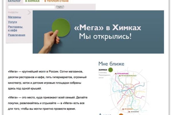 Кракен рабочая ссылка на сайт