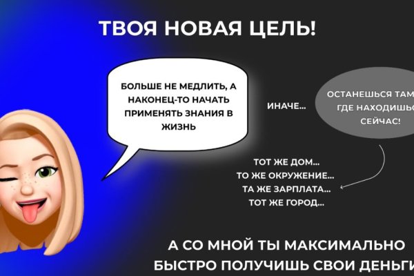 Как восстановить доступ к аккаунту кракен