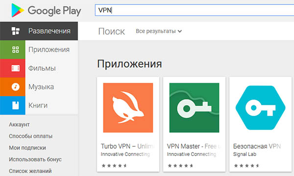 Мега кракен