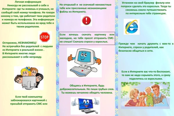 Кракен актуальная ссылка на сегодня