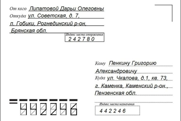 Взломали аккаунт кракен