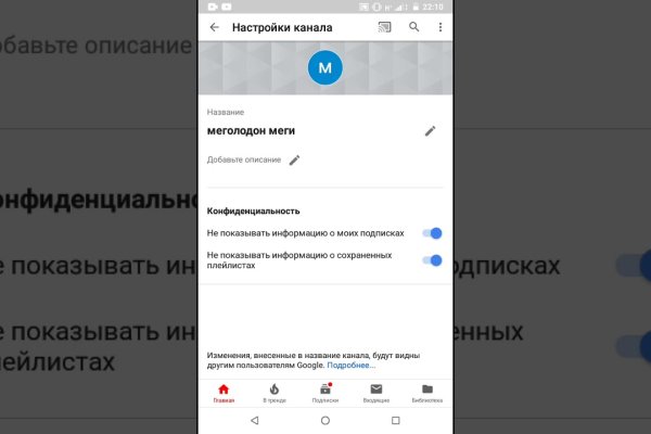 Кракен как зайти через тор браузер