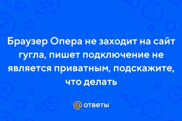 Официальная ссылка на кракен в тор