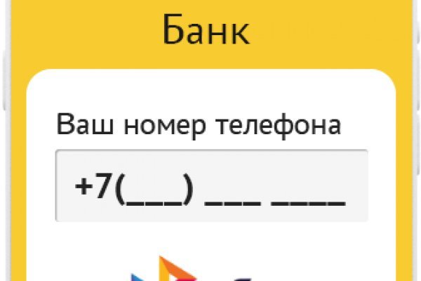 Кракен магазин ссылка
