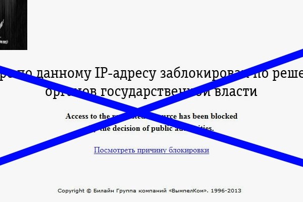 Кракен официальный сайт ссылка