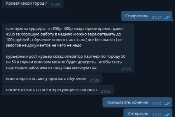 Ссылка на сайт гидра в тор браузере