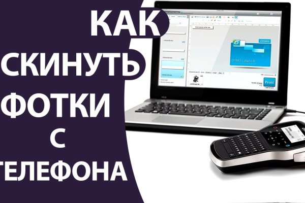 Магазины наркотиков