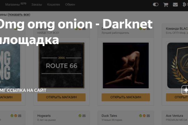 Kraken что это за магазин