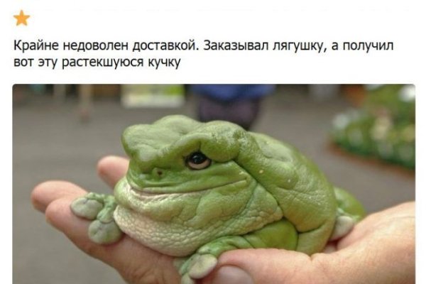 Как сделать заказ на кракен