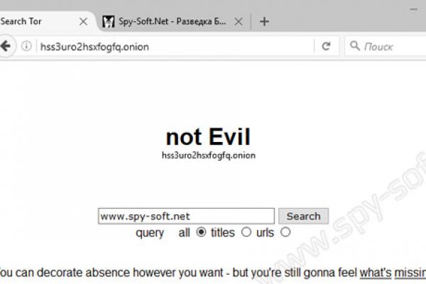 Даркнет маркет кракен onion