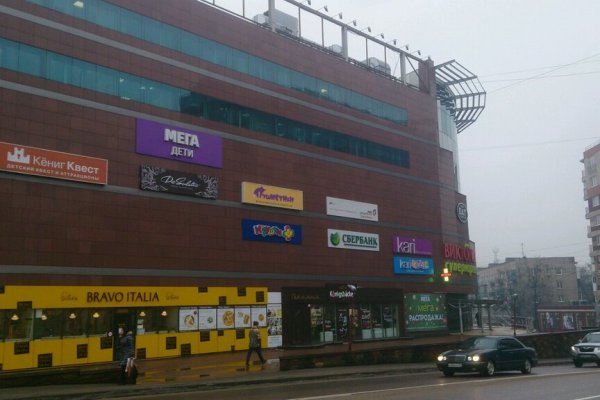 Кракен ссылка store