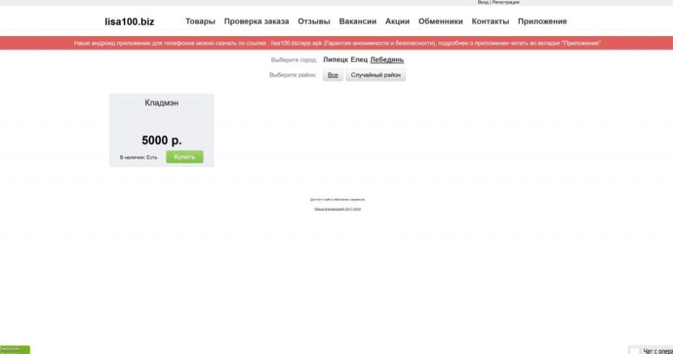 Кракен тгк