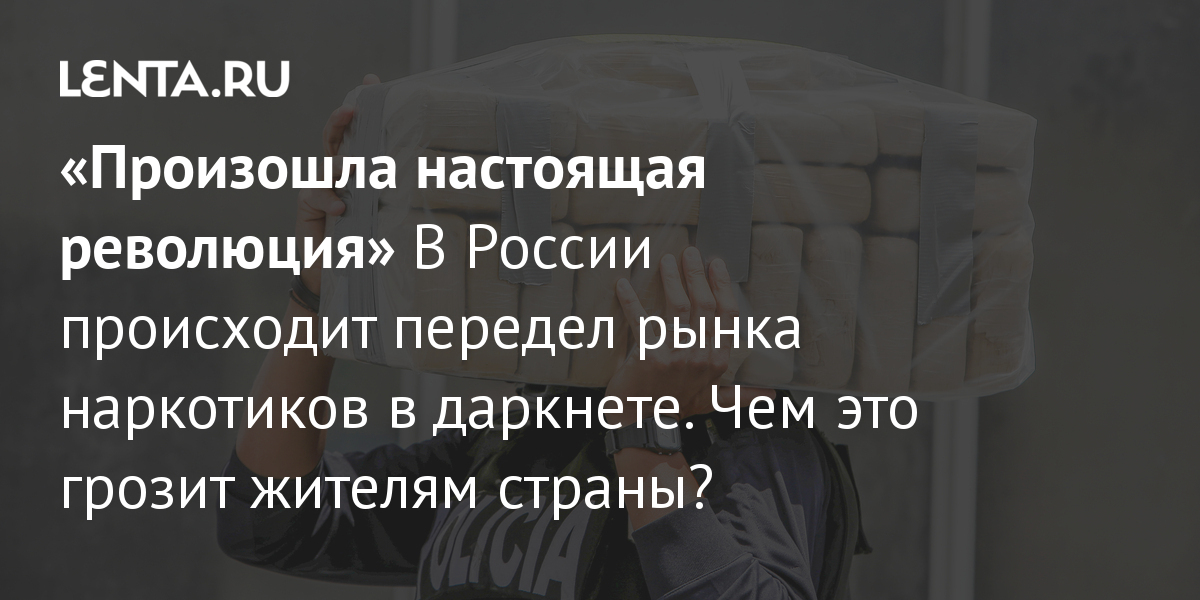 Кракен маркетплейс магазин