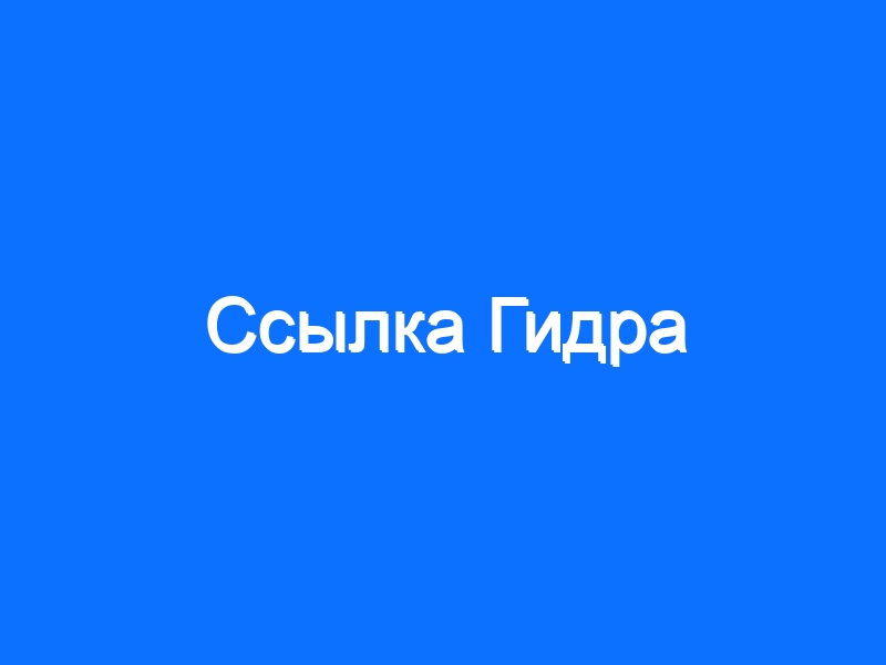 Маркетплейс кракен kraken darknet top